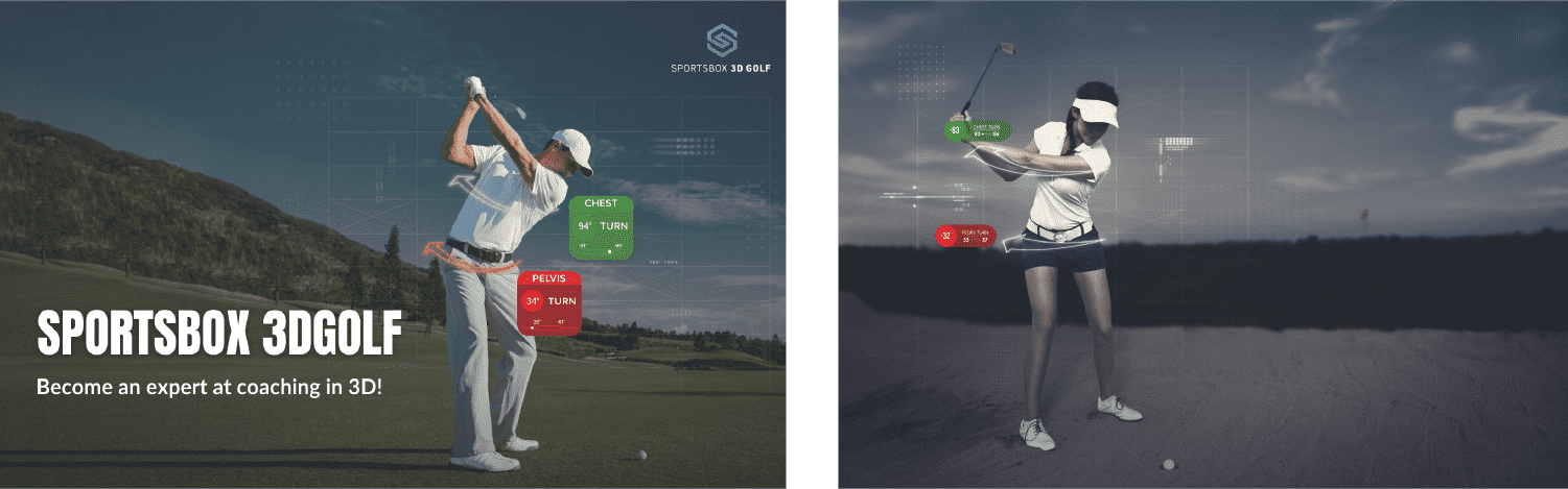 スポーツボックスAI